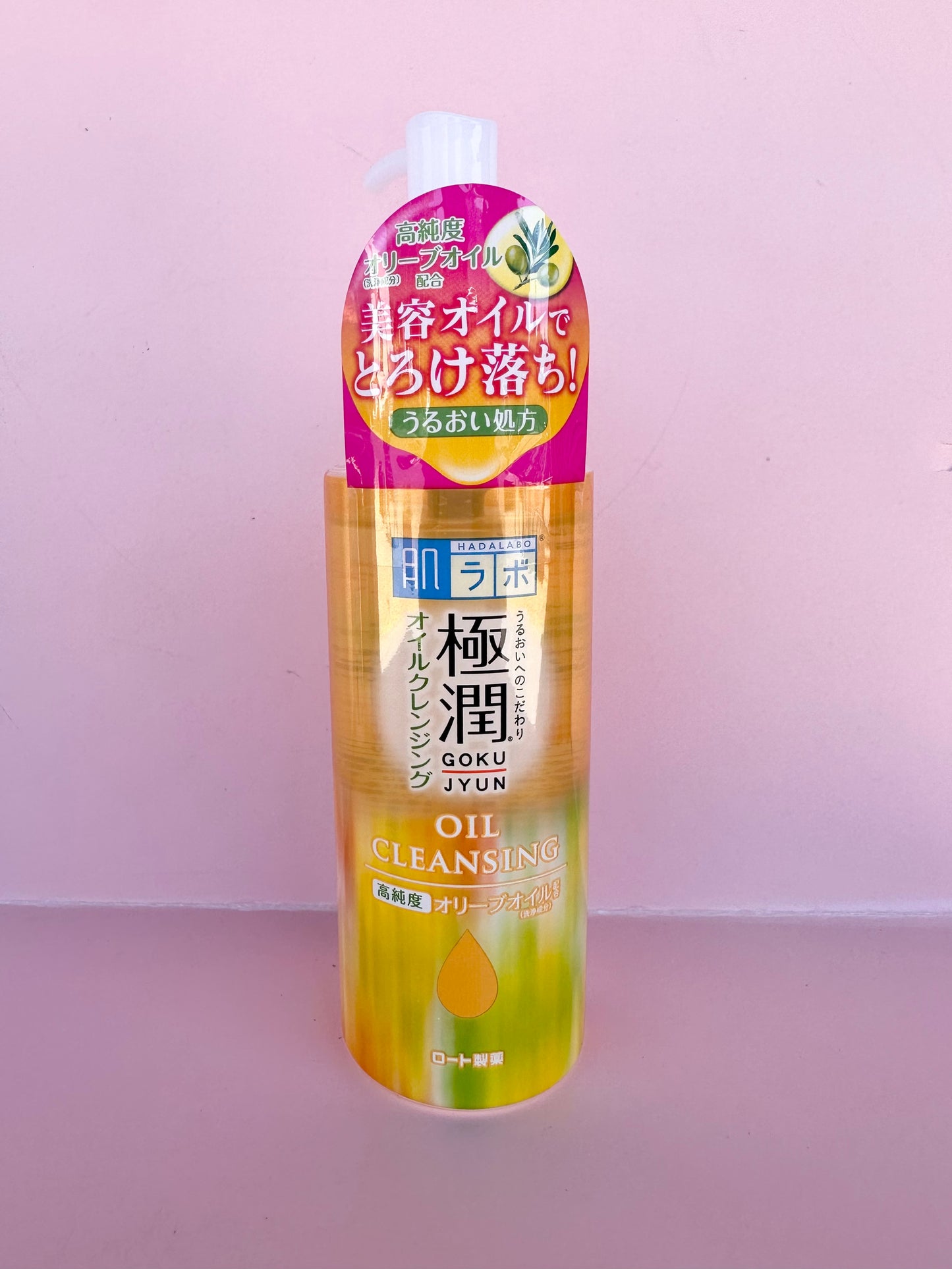 Hada Labo Cleansing Oil