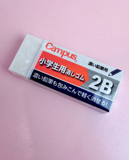 Campus 2B Eraser