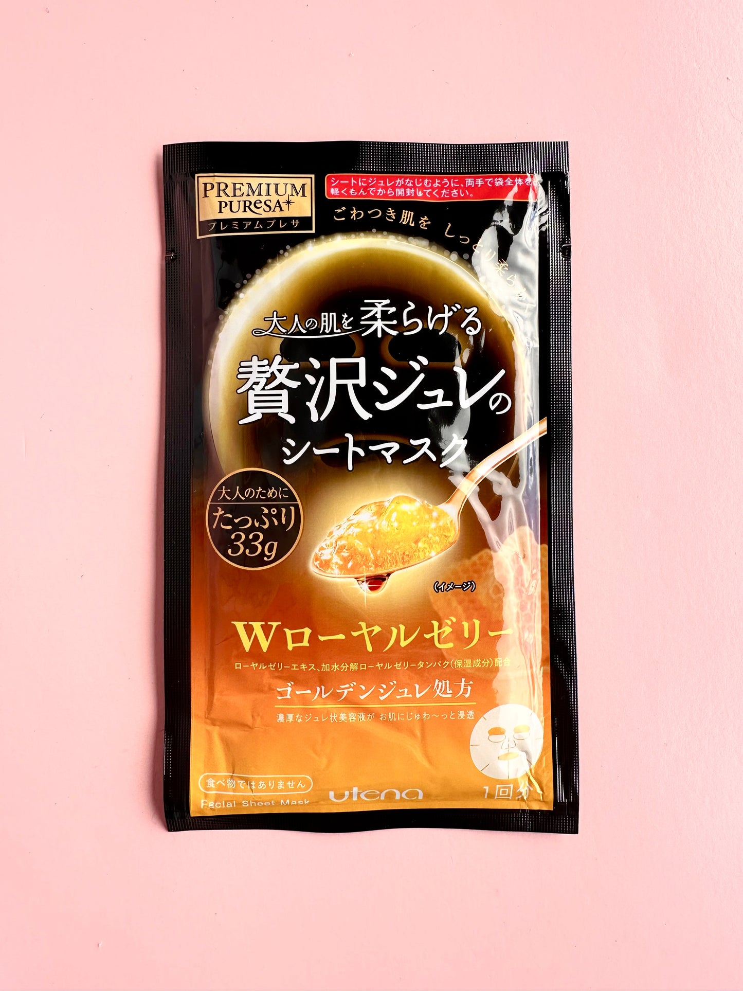 Utena Facial Masks (Singles)