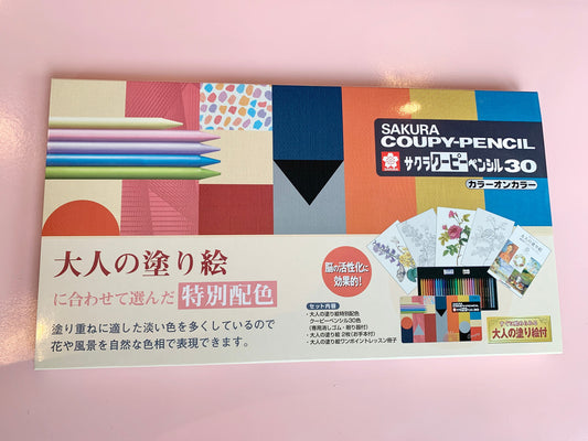 Sakura Coupy Pencil Set