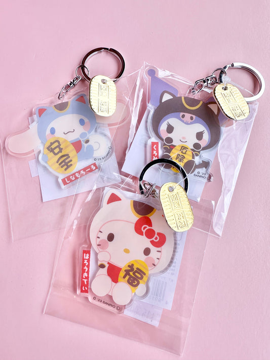 Sanrio Beckoning Cat Key Ring