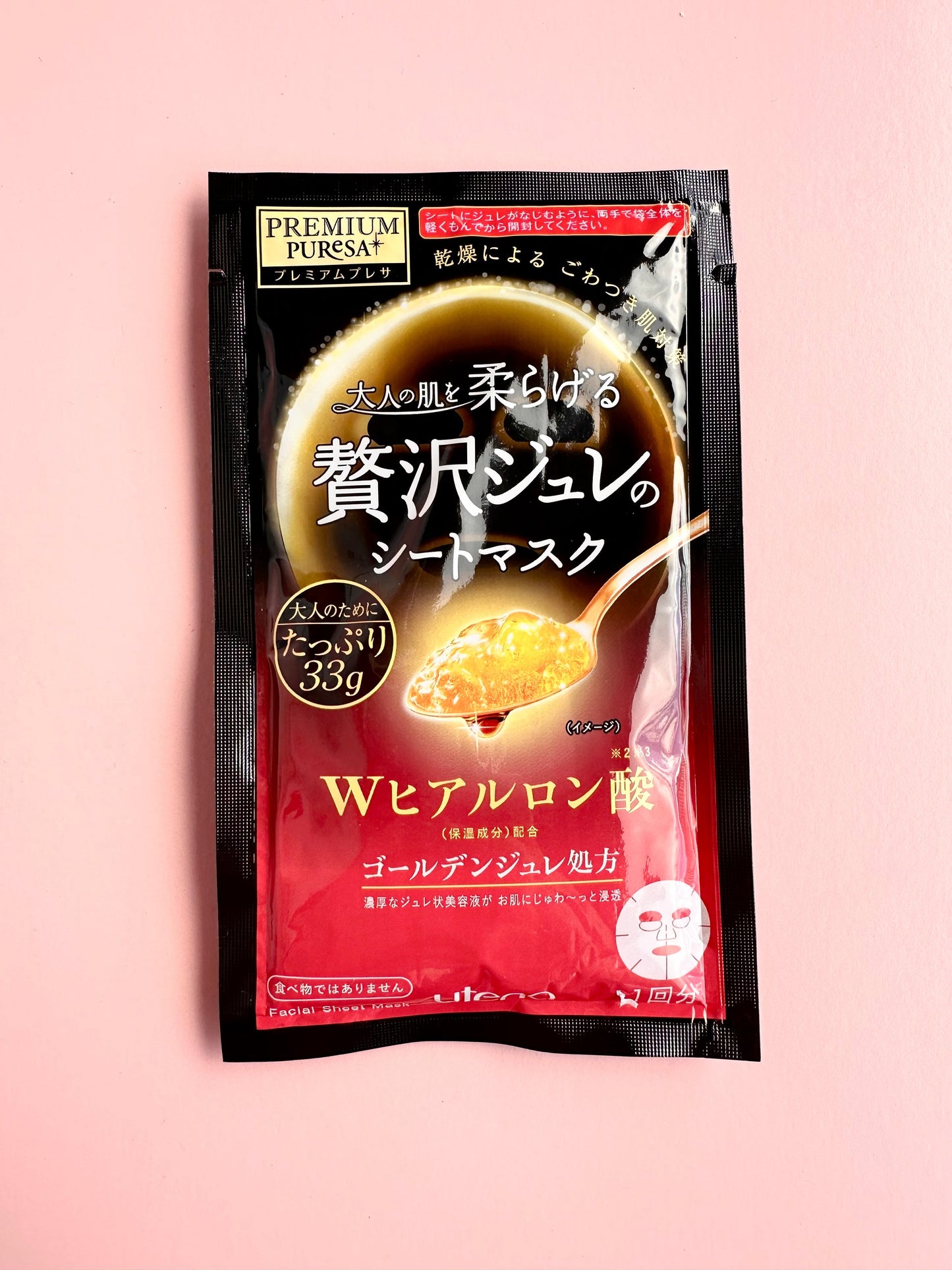 Utena Facial Masks (Singles)