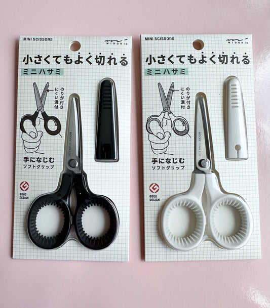 Compact Scissors