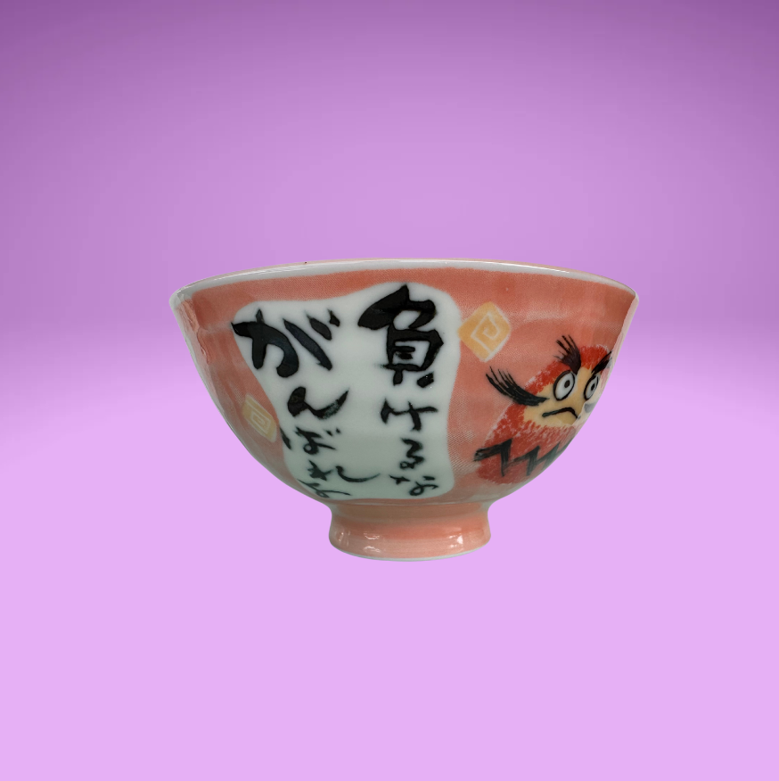 Pink Daruma Bowl