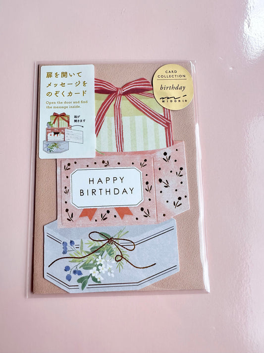 Present Card (msg door)